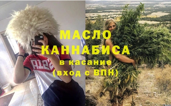 экстази Балахна