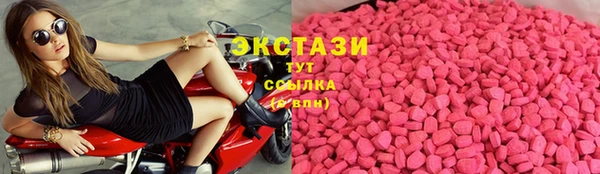 экстази Баксан