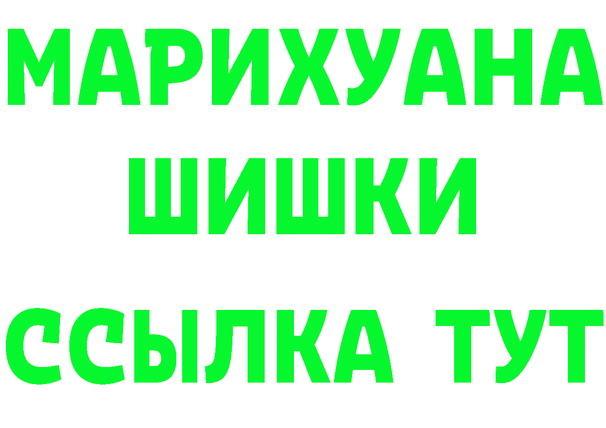 Альфа ПВП крисы CK ССЫЛКА это ссылка на мегу Инза