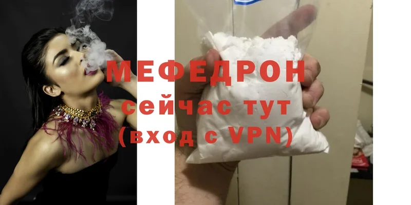 продажа наркотиков  Инза  darknet телеграм  Меф VHQ 